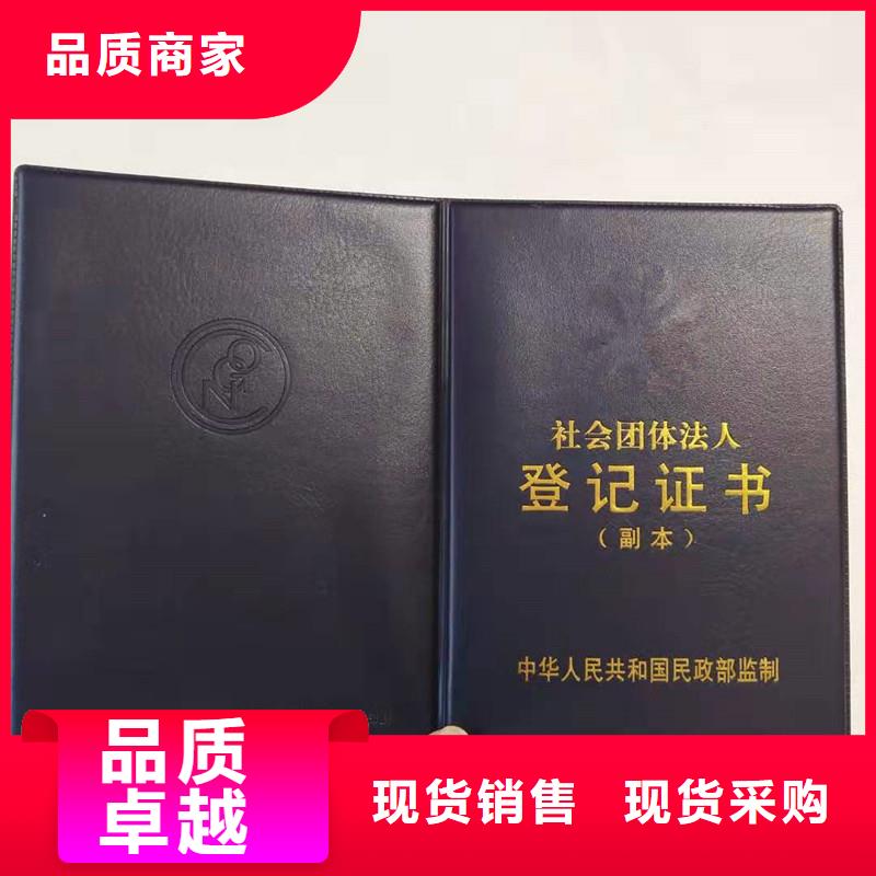 防伪防伪专业生产品质保证