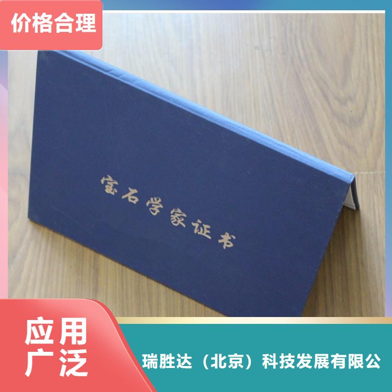 防伪_防伪印刷厂家品质商家