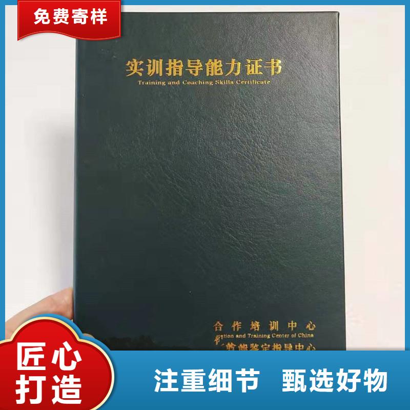 防伪_包装盒印刷价格公道合理