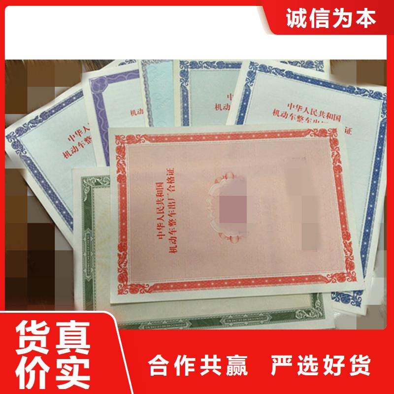 【防伪】-防防伪资格用心做产品