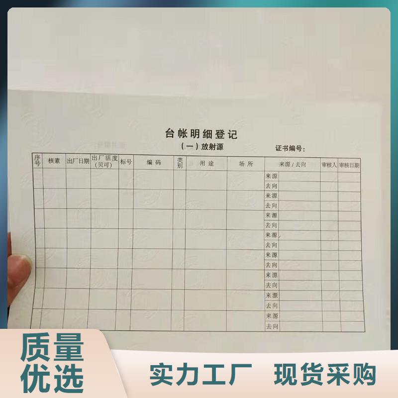 防伪,【包装盒印刷】现货满足大量采购