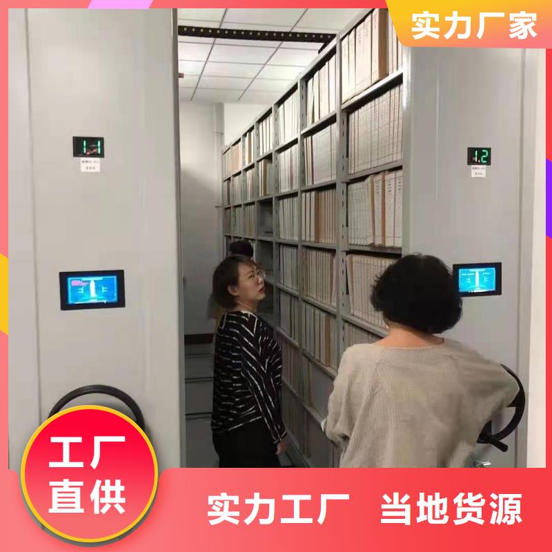 密集柜学校专用档案柜做工精细