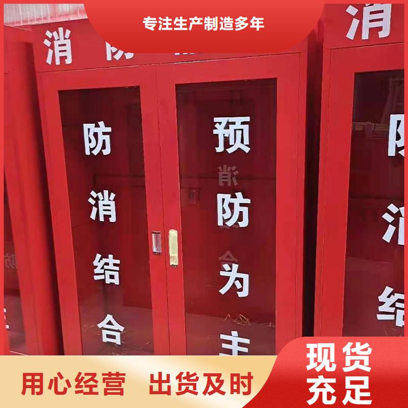 消防器材档案柜精品优选