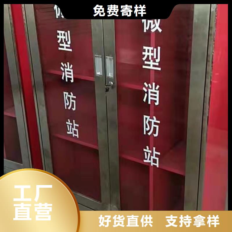 消防器材文件柜源头厂家供应