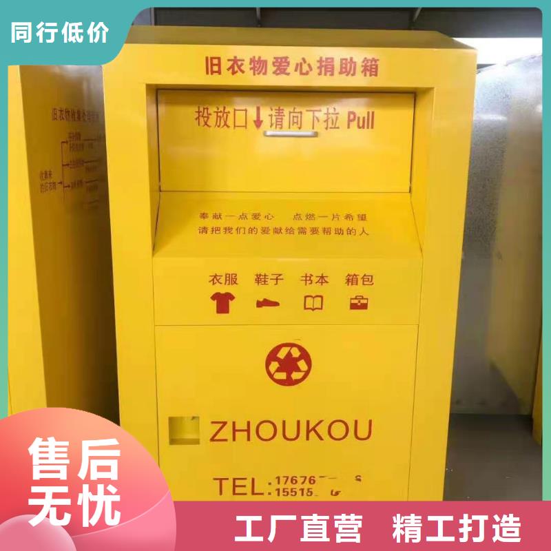 回收箱-【电动密集架密集柜】工厂批发