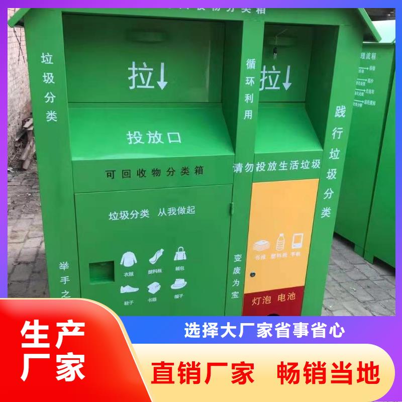 回收箱_微型消防器材现货充足