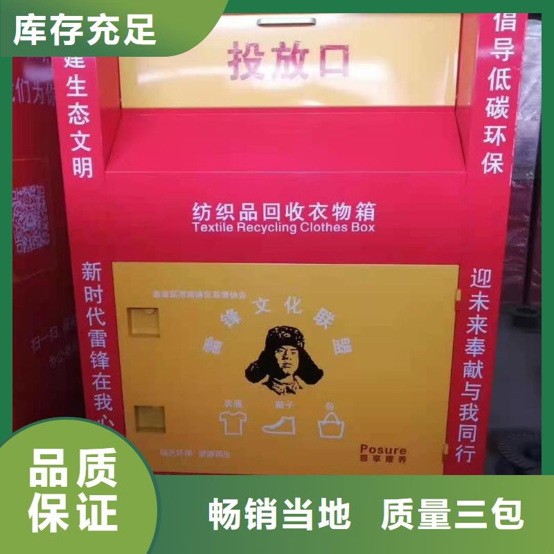 【回收箱】钢制单人床品质保障价格合理