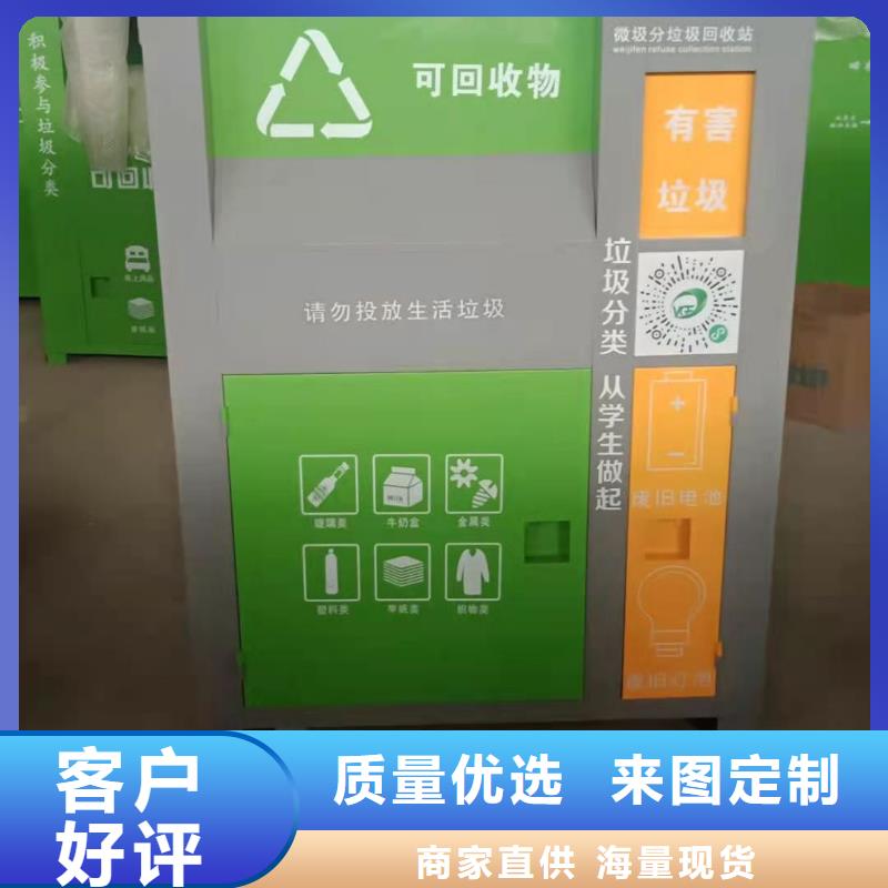 回收箱军用制式柜支持定制加工