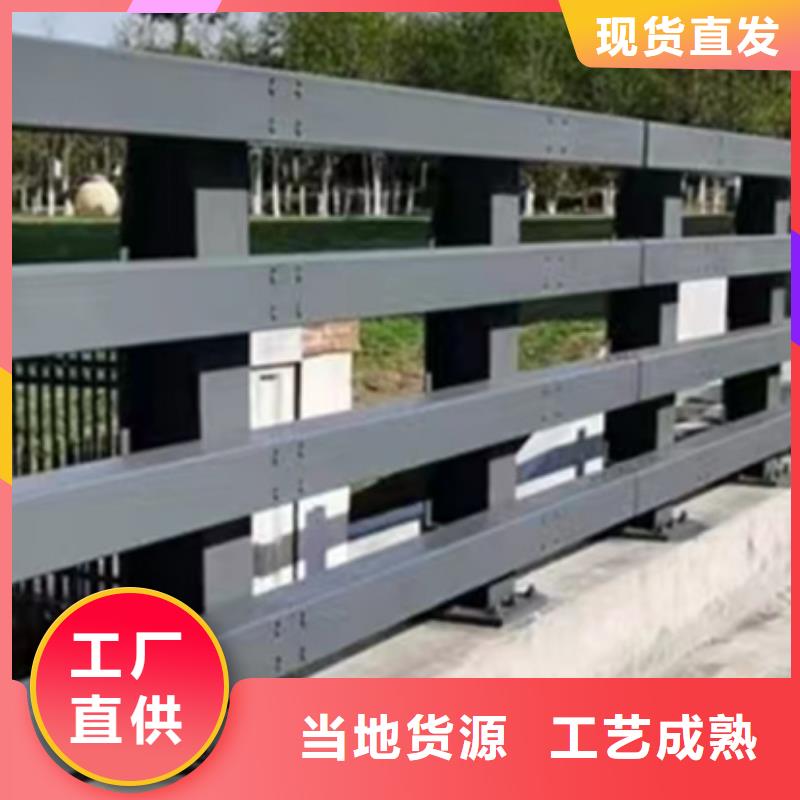 【护栏】【不锈钢复合管】厂家型号齐全