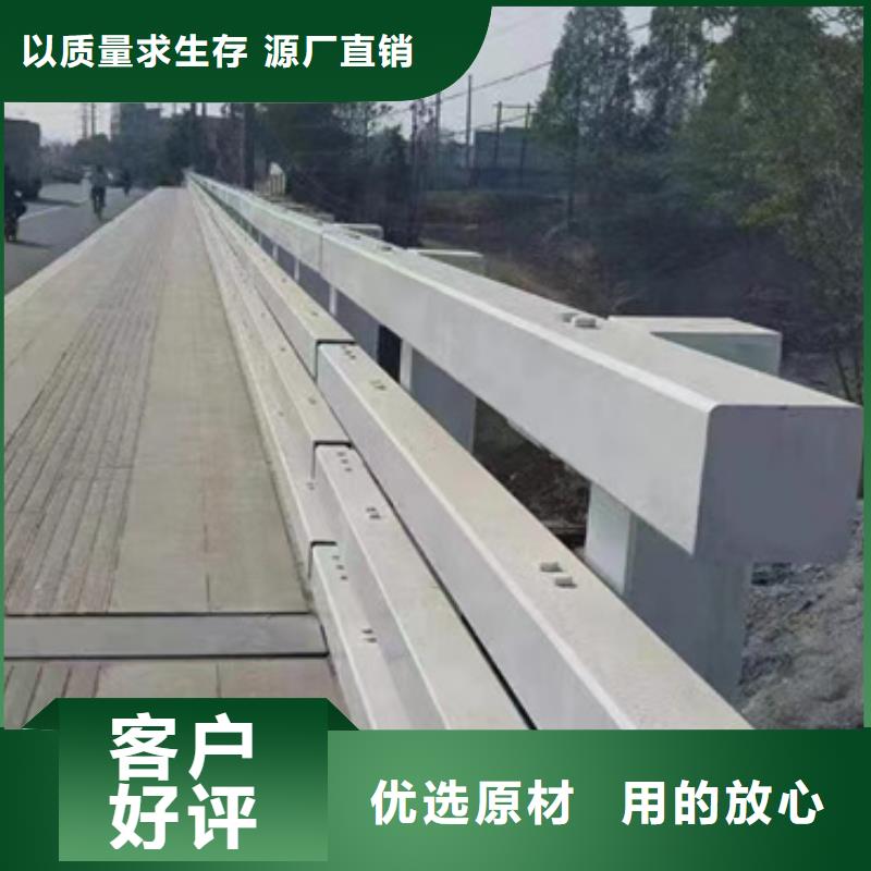 【护栏】-桥梁道路护栏好品质售后无忧