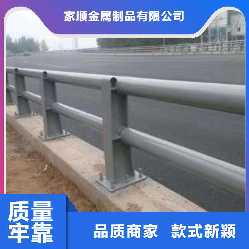 护栏,市政道路防护栏好货采购