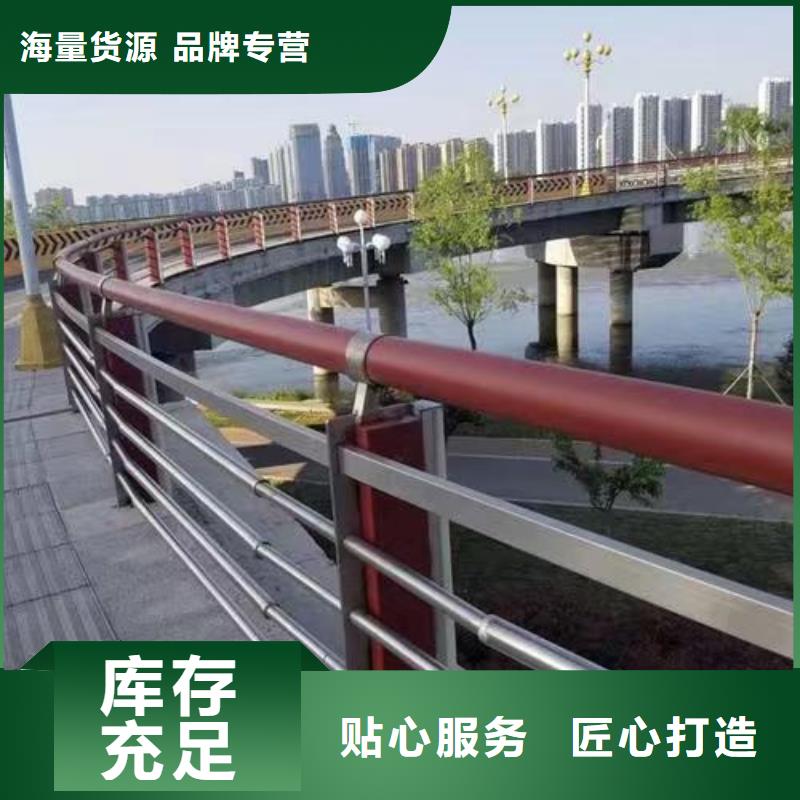 河道景观护栏型号汇总