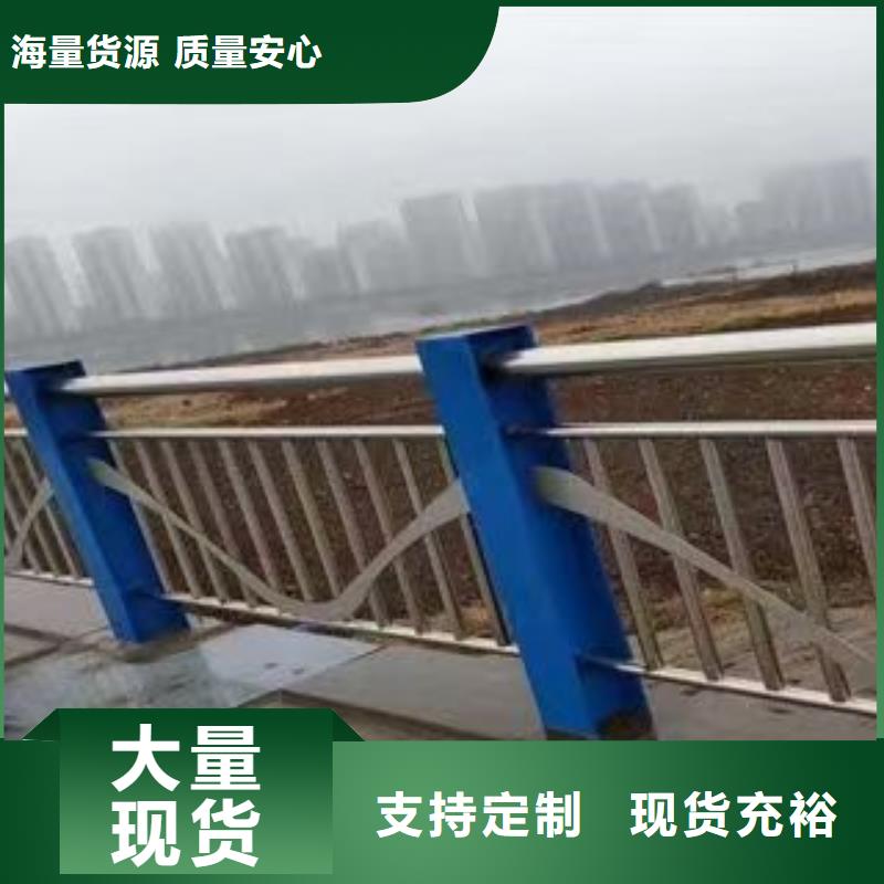 琼海市大桥防撞护栏质量可靠