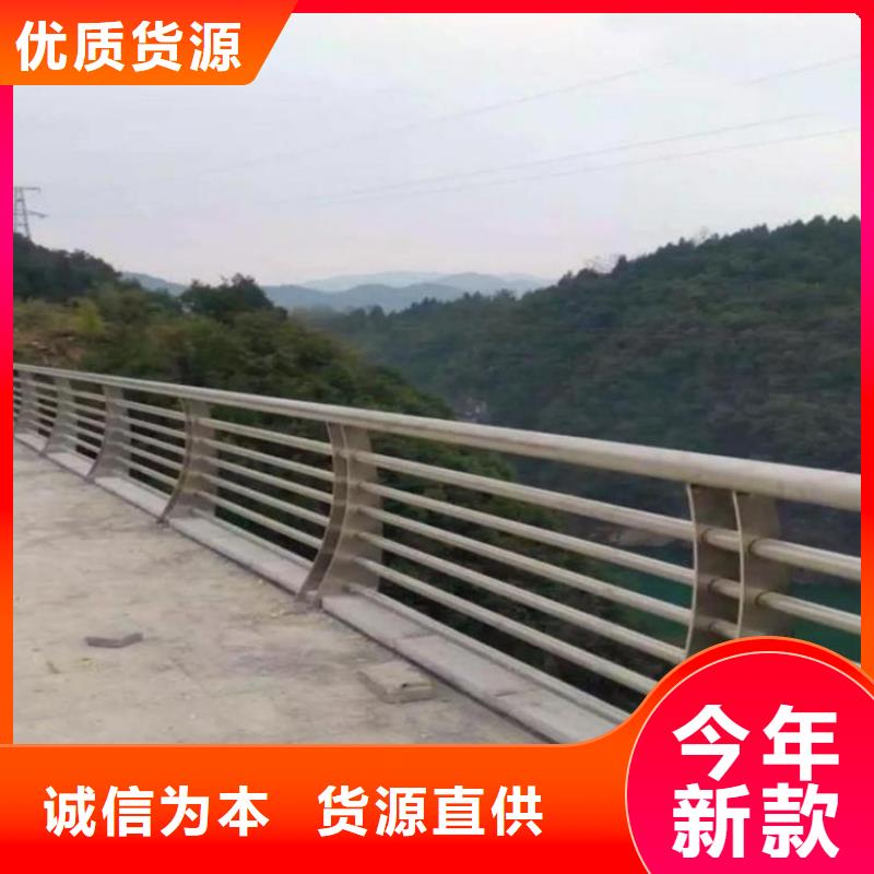 【护栏-桥梁道路护栏好品质用的放心】