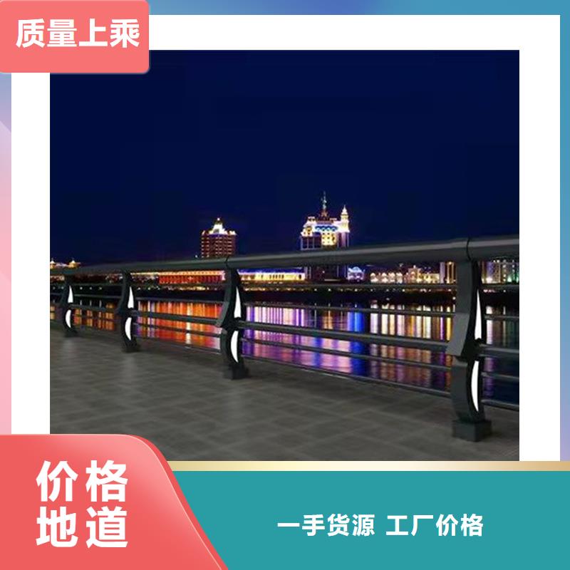 采购河道景观护栏全国统一价