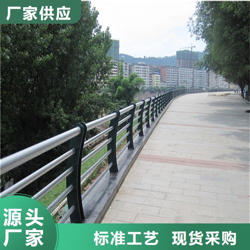 河道景观护栏找家顺金属制品有限公司