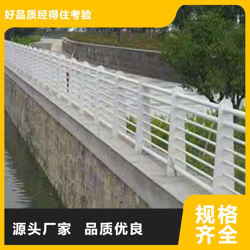 桥梁护栏市政道路防护栏工厂直营