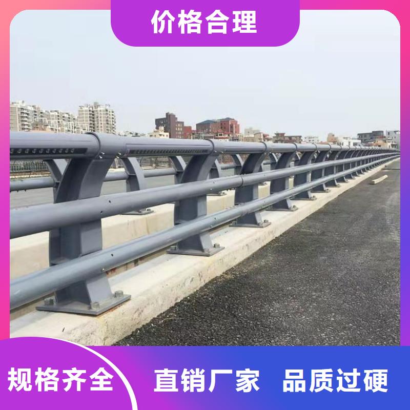 【桥梁护栏道路隔离栏源厂直接供货】