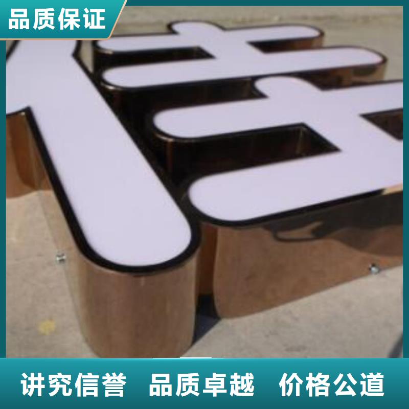 发光字单色LED显示屏质优价廉