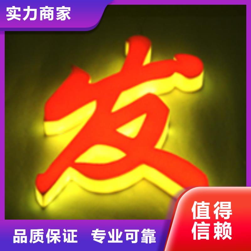 发光字-画册设计制作公司