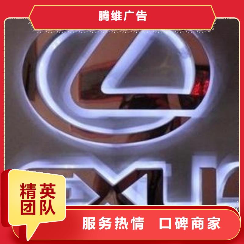 发光字-树脂发光字省钱省时