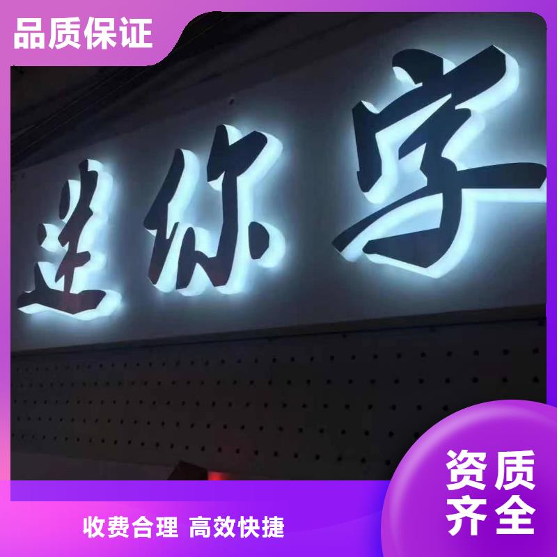 发光字单色LED显示屏质优价廉