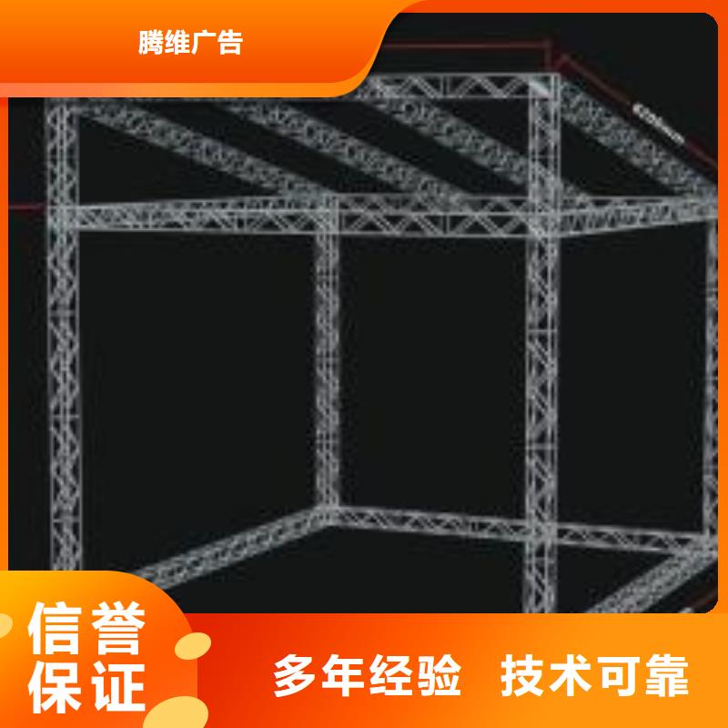 LED-展会布置搭建公司专业品质