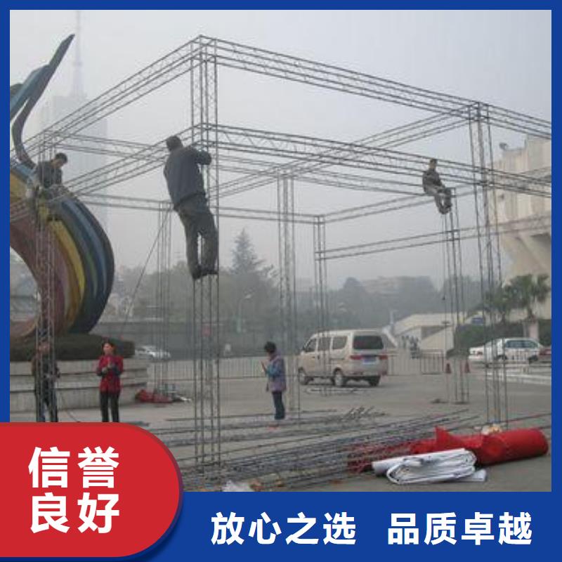 【LED】舞台搭建租赁解决方案