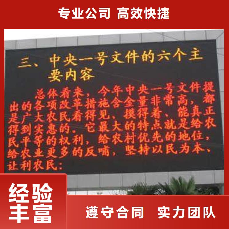 LED舞台搭建租赁知名公司