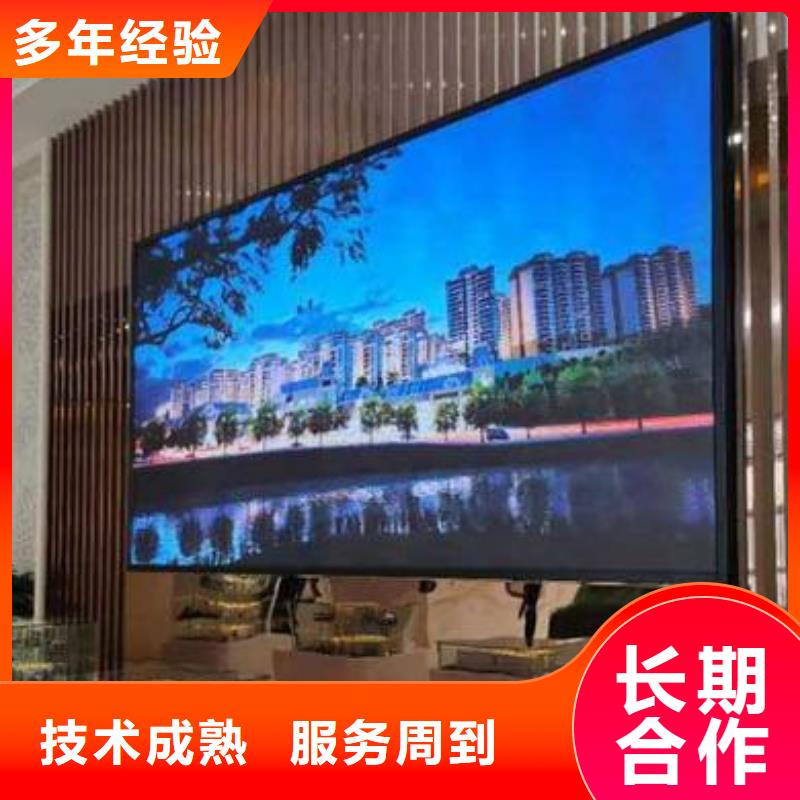 【LED】舞台搭建租赁解决方案