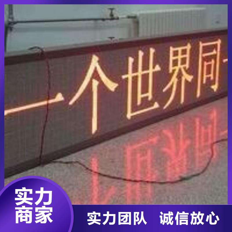 LED大型广告牌制作拒绝虚高价