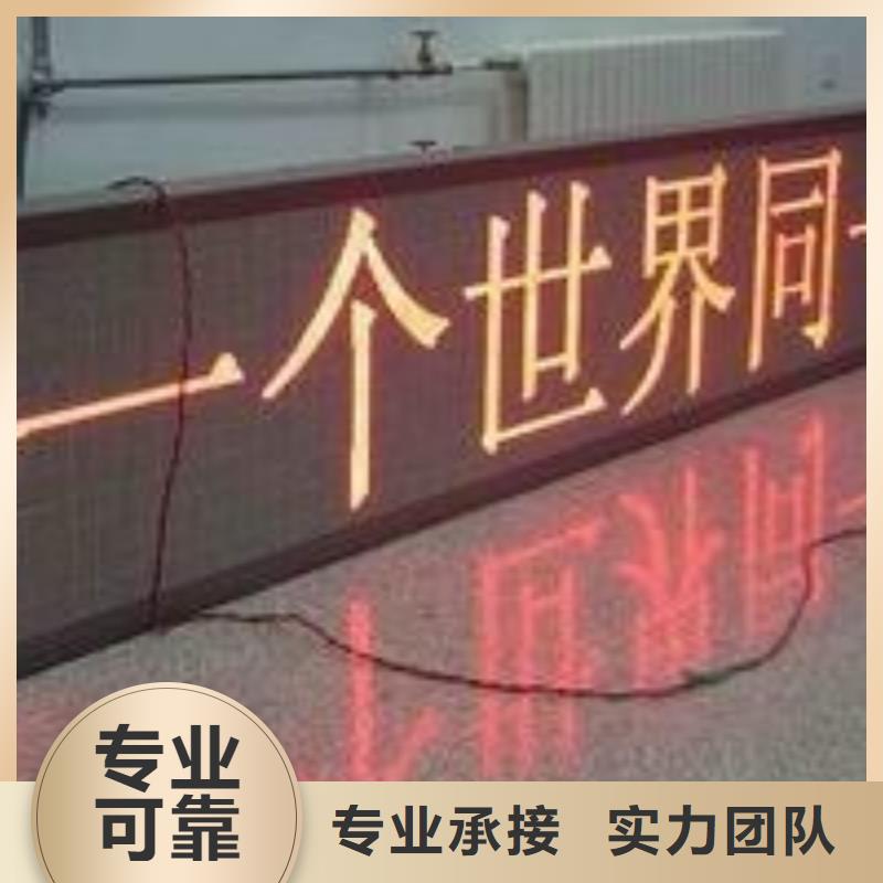 LEDLED发光字制作口碑商家