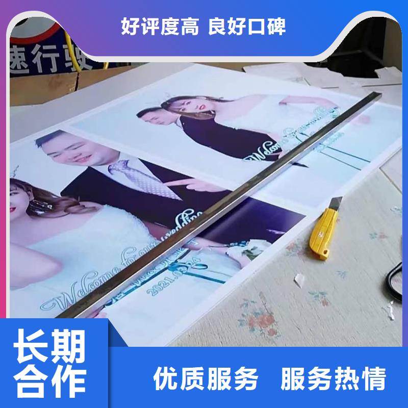 广告安装制作设计_【喷绘写真设计】24小时为您服务