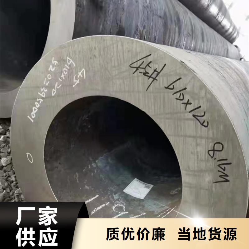 新闻：厚壁无缝管厂家