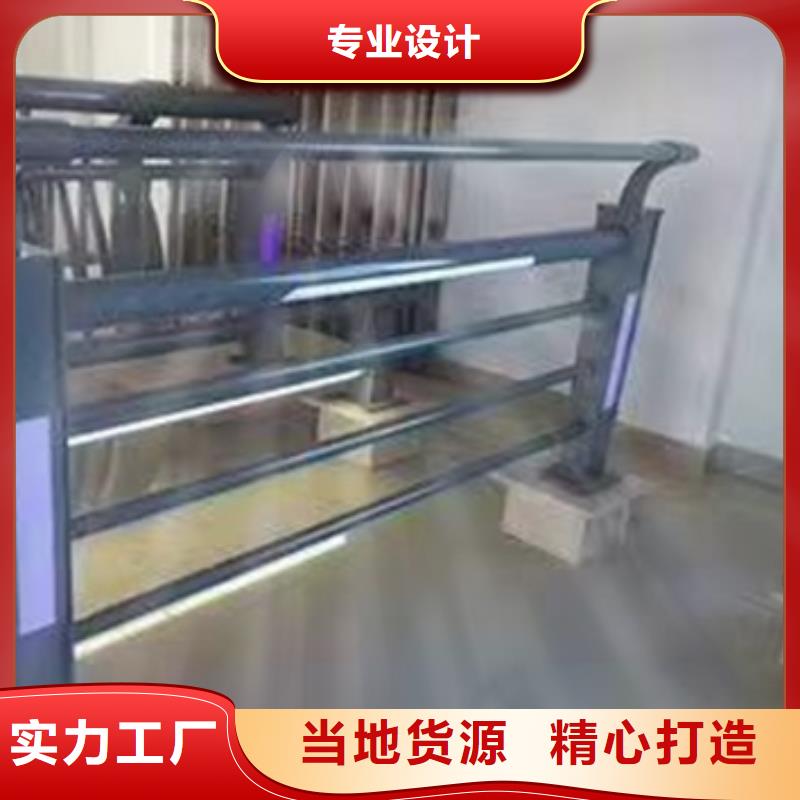 护栏【201不锈钢复合管护栏】厂家型号齐全