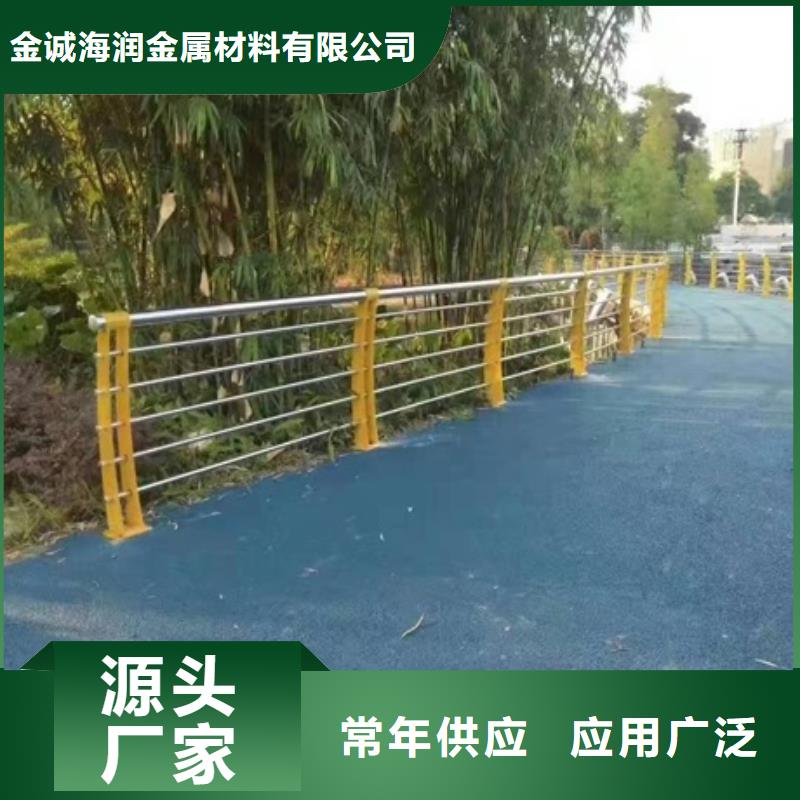 护栏高速公路防撞护栏自主研发