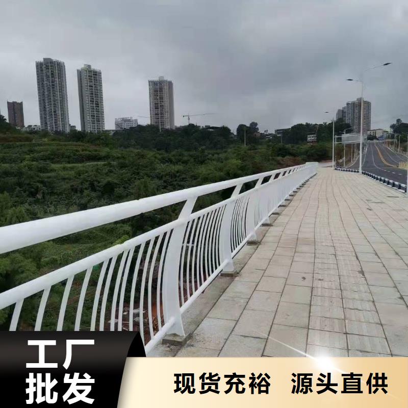 清河防撞桥梁护栏厂家来电咨询桥梁护栏