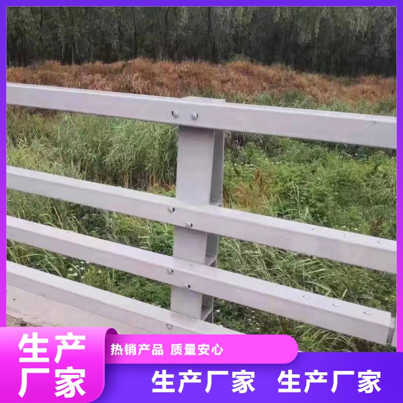 桥梁护栏【道路护栏】源头厂家