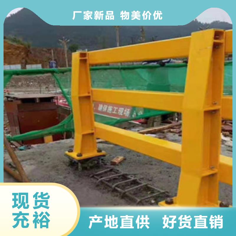 长兴县公路防撞护栏在线咨询防撞护栏