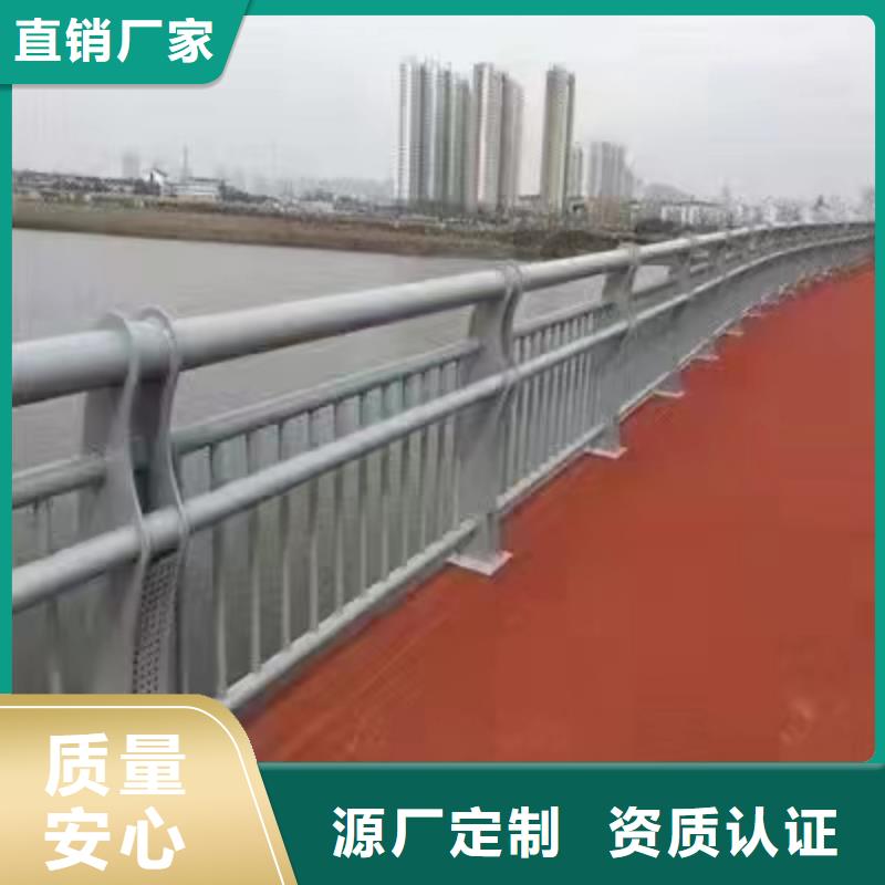 【景观护栏河道防撞护栏销售的是诚信】