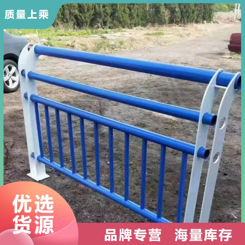 景观护栏道路防撞护栏为您精心挑选