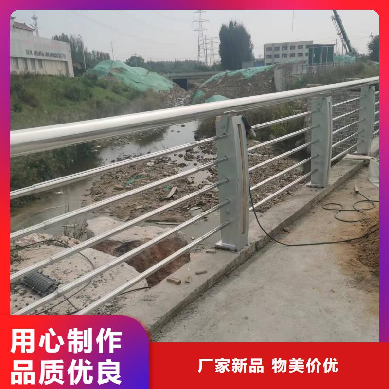 景观护栏道路防撞护栏为您精心挑选