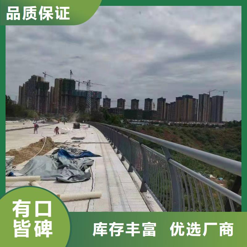 师宗县景观护栏装饰欢迎订购景观护栏