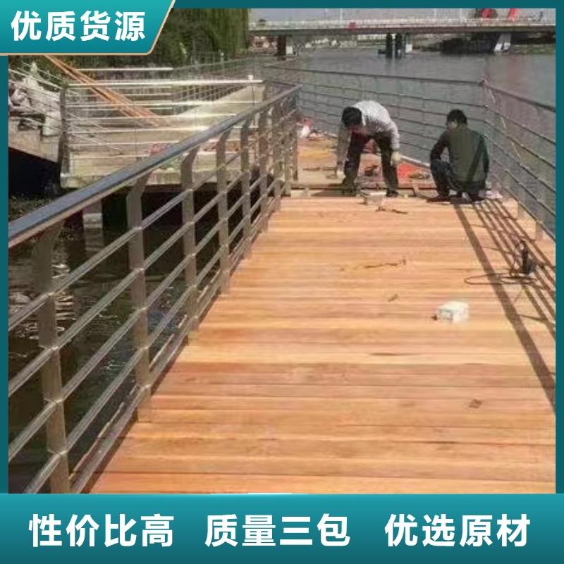 景观护栏道路防护护栏产地批发