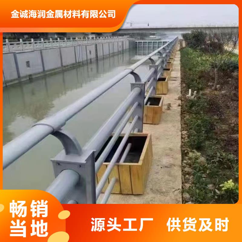 青羊区景观护栏厂家联系方式质量保证景观护栏