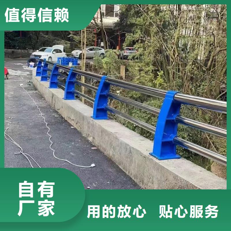 景观护栏道路防撞护栏为您精心挑选