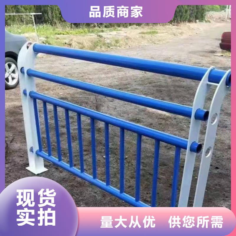 秦都道路防撞护栏质量保证景观护栏