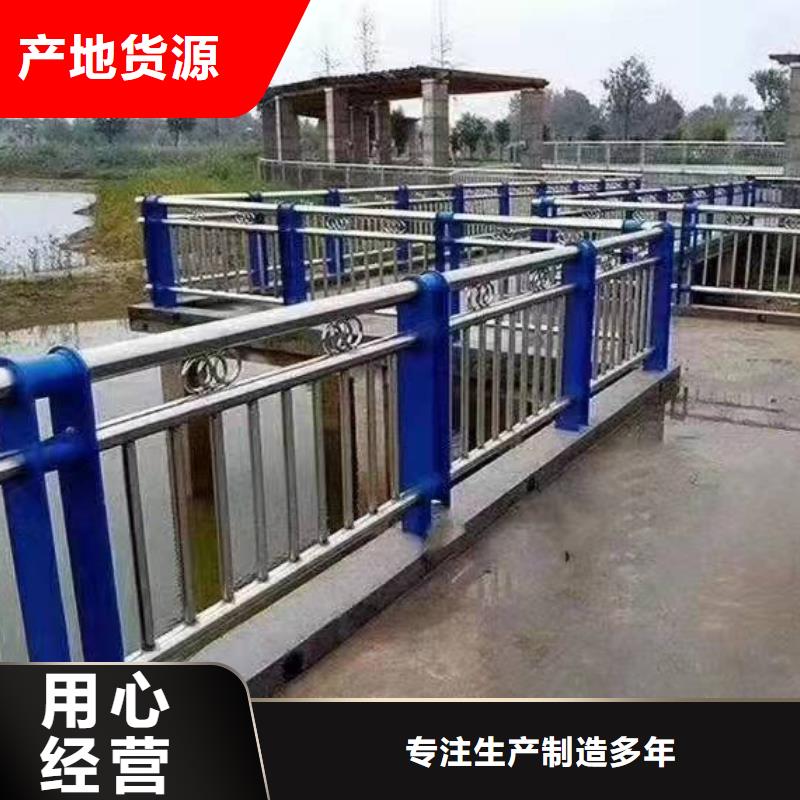 【不锈钢复合管护栏】高速公路防撞护栏细节展示