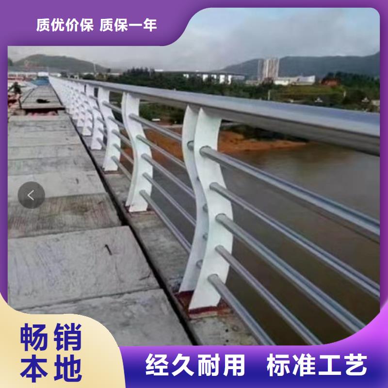 吴桥不锈钢复合管护栏道路栏杆多重优惠不锈钢复合管护栏