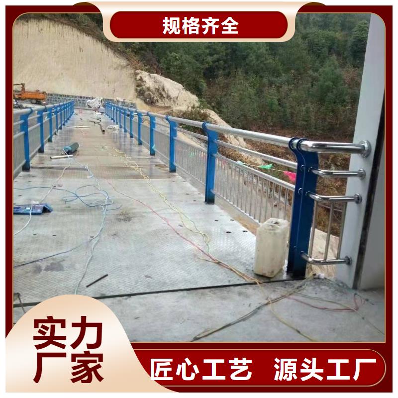 不锈钢复合管护栏道路隔离栏货源直销